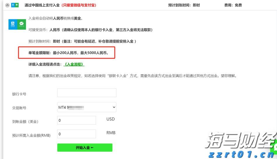 宣城绩溪：优化金融环境 赋能经济发展