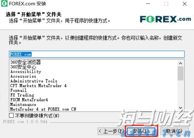 泰康人寿安徽分公司提醒您：假期旅游出行保险消费的风险提示