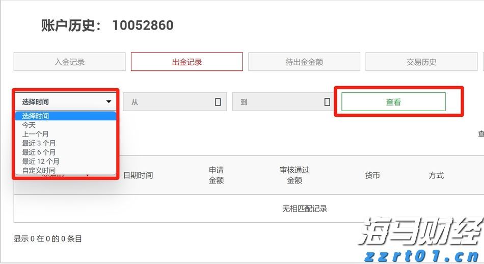 印染废水处理设备工艺设计及处理方案（印染废水处理流程分享）