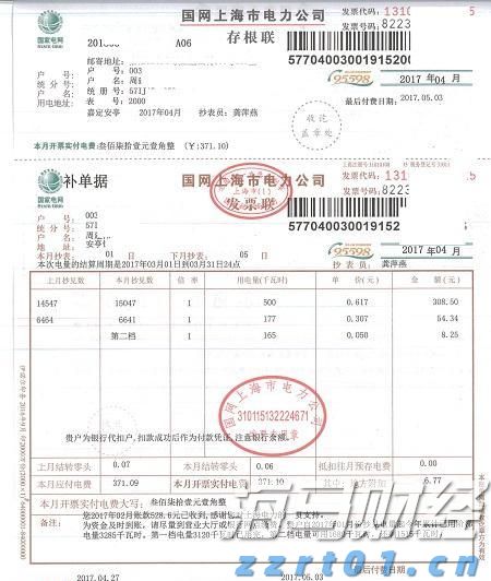 北京完成全国首家个体网店转变为线下实体形式的个体工商户变更登记