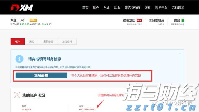 华尔街乐观展望！Oppenheimer上调标普500年终目标至7100点