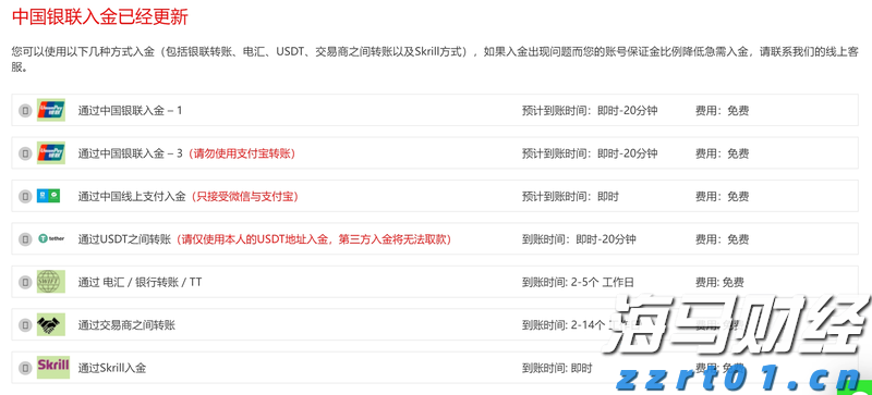 商务部推广新一批国家服务业扩大开放综合试点示范建设经验做法