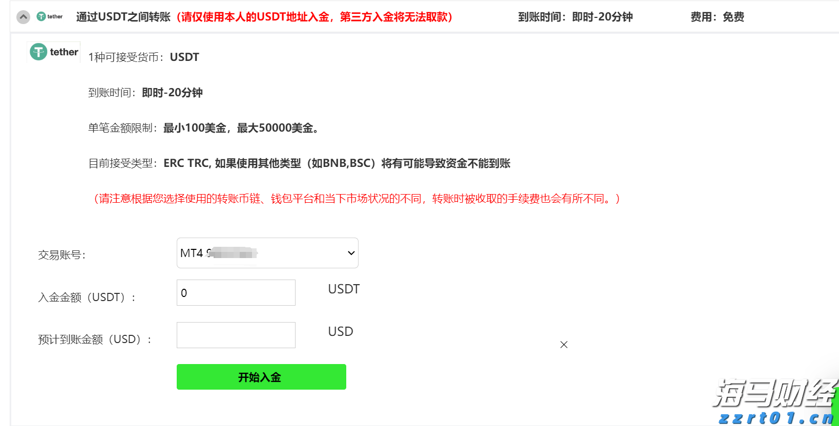 黑龙江省市场监管局坚持“五字方针” 扎实推动打击整治养老诈骗专项行动