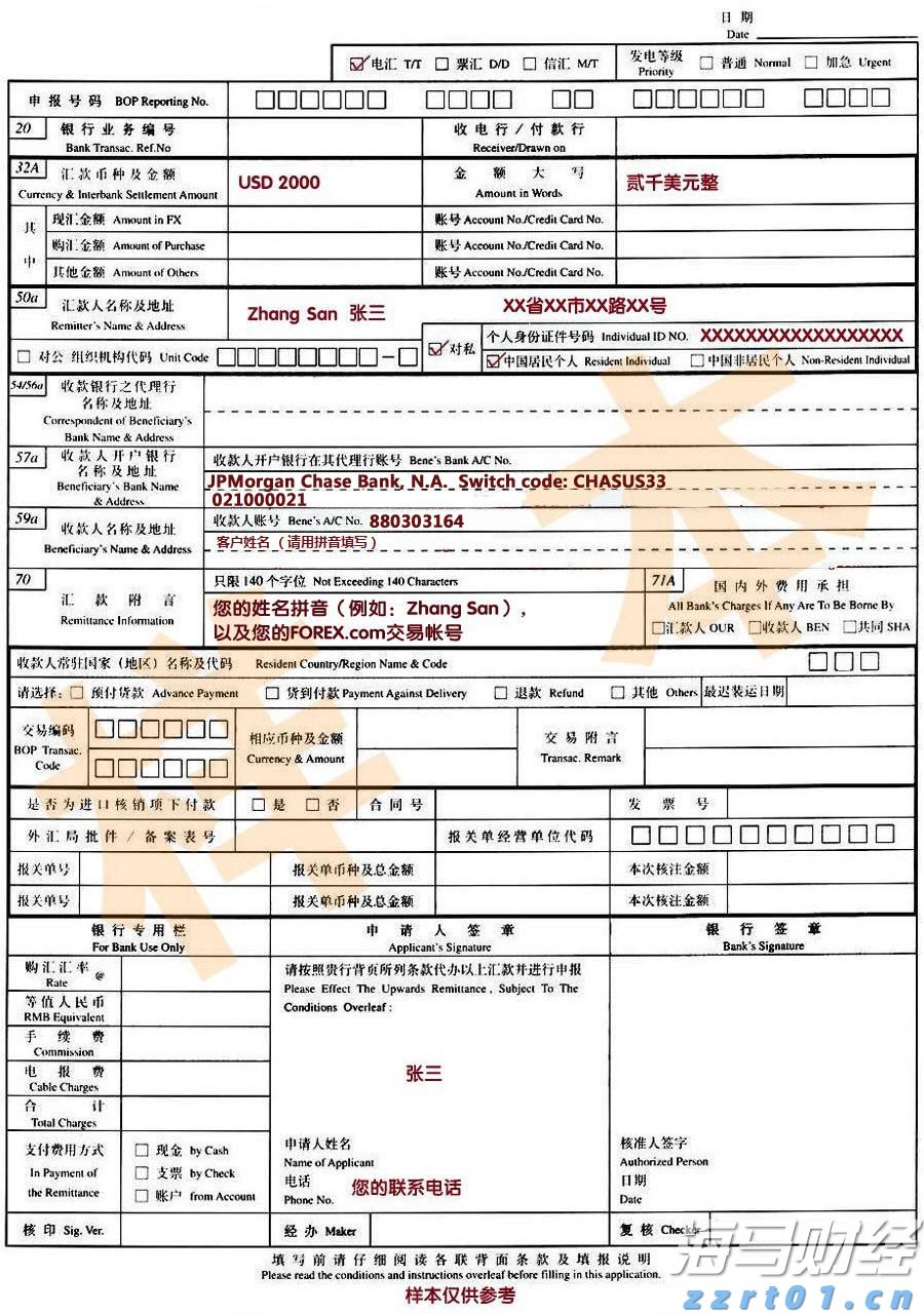 河北省邯郸市组织开展肉制品专项整治行动