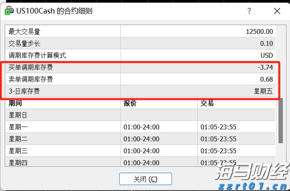 湖南省市场监管局召开“电商平台点亮行动”工作部署会