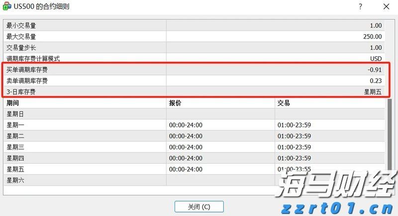 合湛高铁广西段上禾冲特大桥施工启动