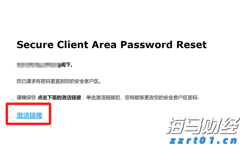 我市多部门协同高效守护路产路权