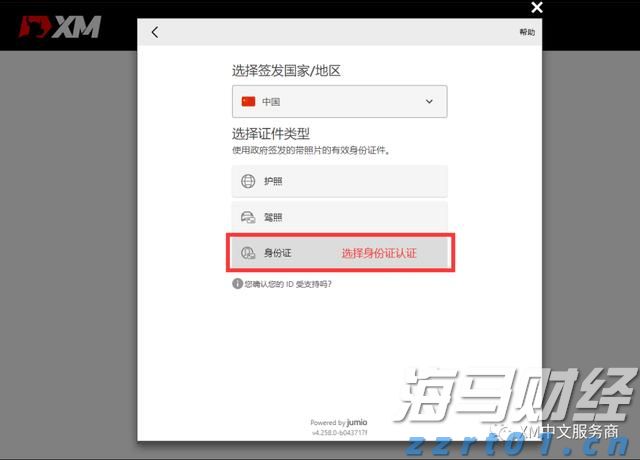 市交通运输综合行政执法支队严打“百吨王”