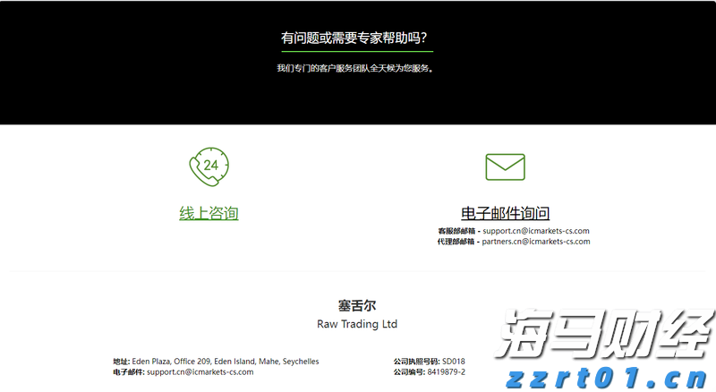 肇庆逆流救人“铲车哥”付光路：凡人善举，光照前路丨一线直击