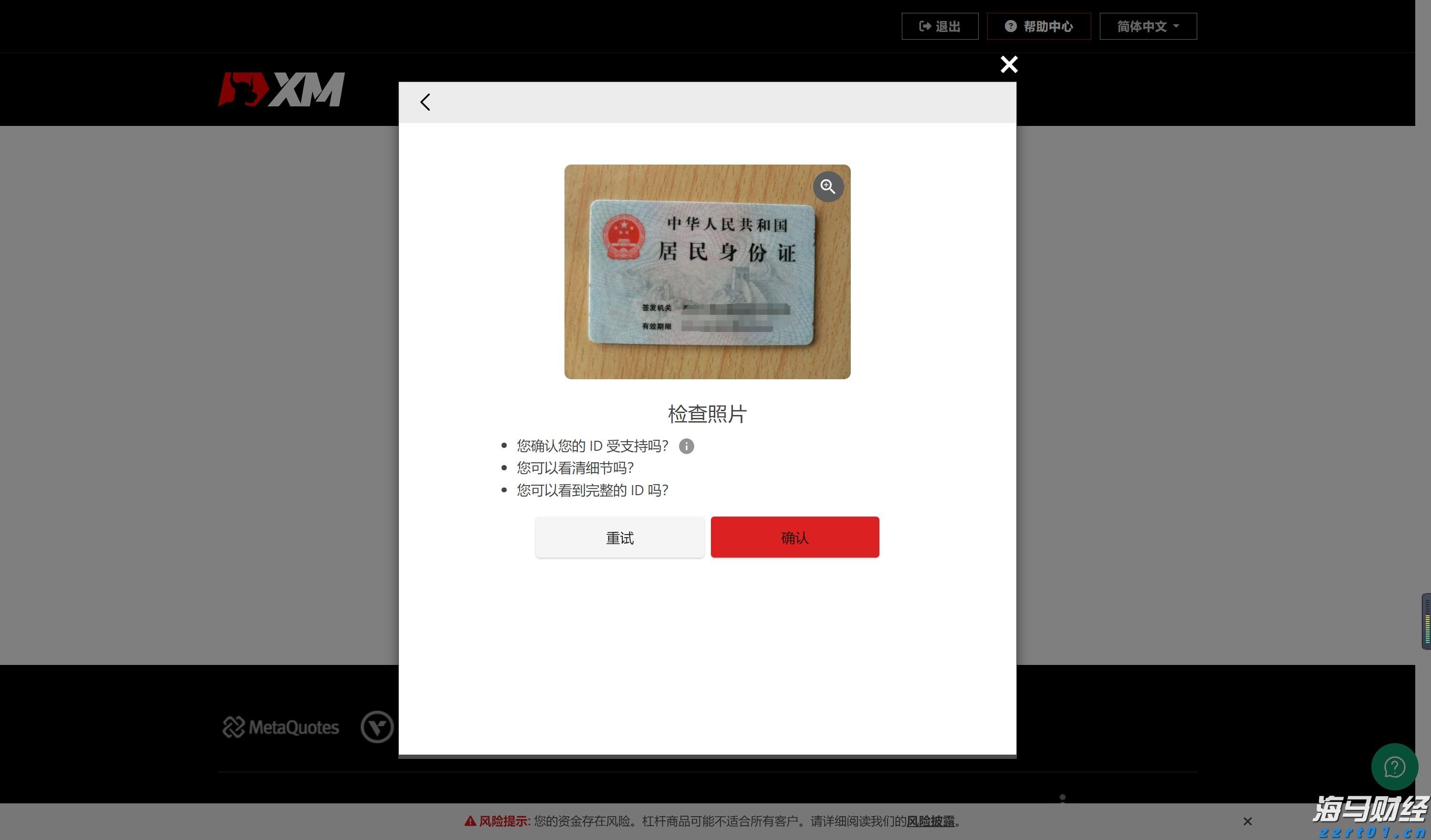 美股动态 | 德意志银行(DB.US)股价上涨近8% 第二季度成功扭亏为盈