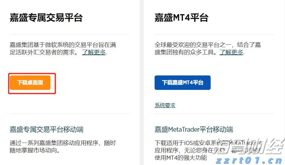 江西聚焦四大领域部署强化2023年反不正当竞争执法