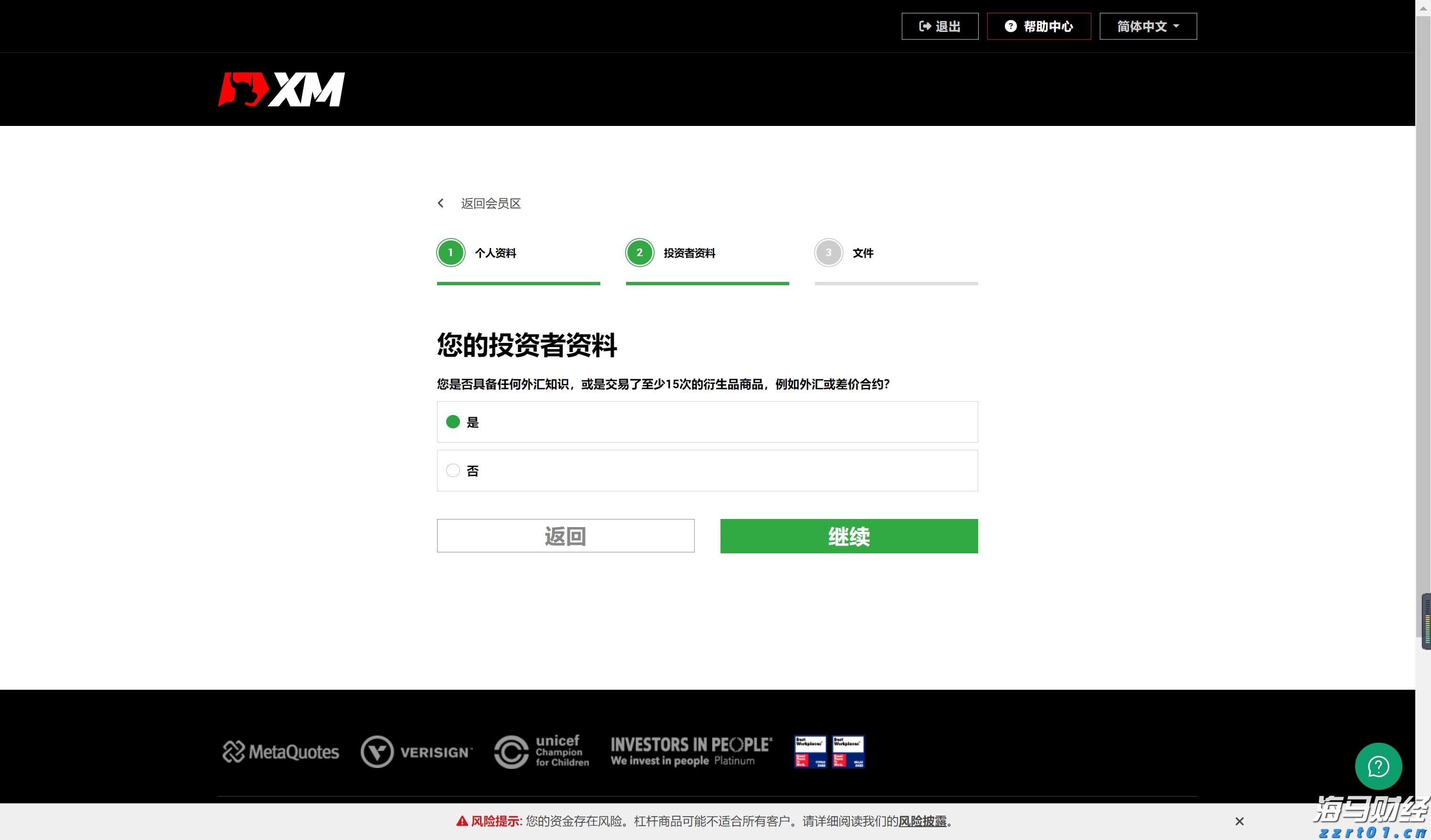 我市11家企业获批使用地理标志专用标志