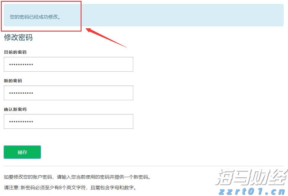 2023年“视听中国 全球播映”评选 福建省3部剧榜上有名
