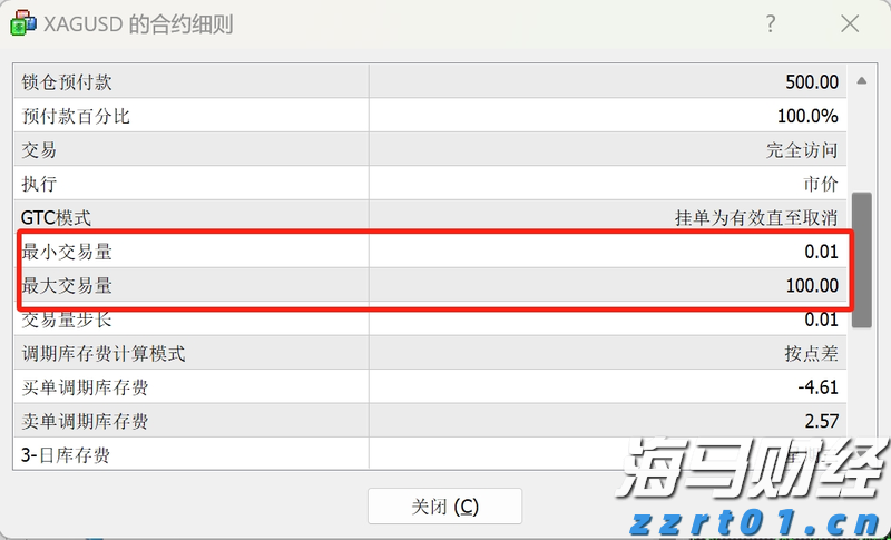 2025年桂平麻垌荔枝嘉年华系列活动开幕