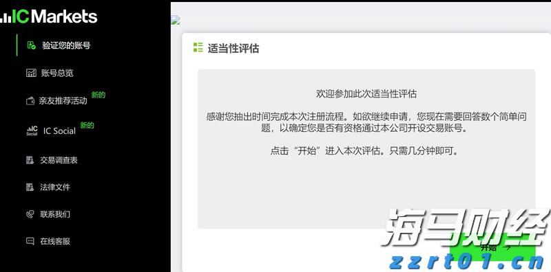 内蒙古市场监管局“四个聚焦”明确2022年网络交易监管重点工作
