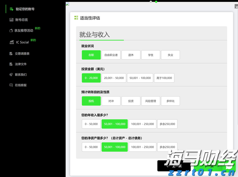 广西细化任务持续推进校园食品安全排查整治