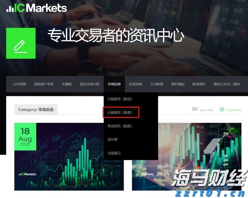 德国市场回暖助力沃达丰(VOD.US) Q1业绩提升