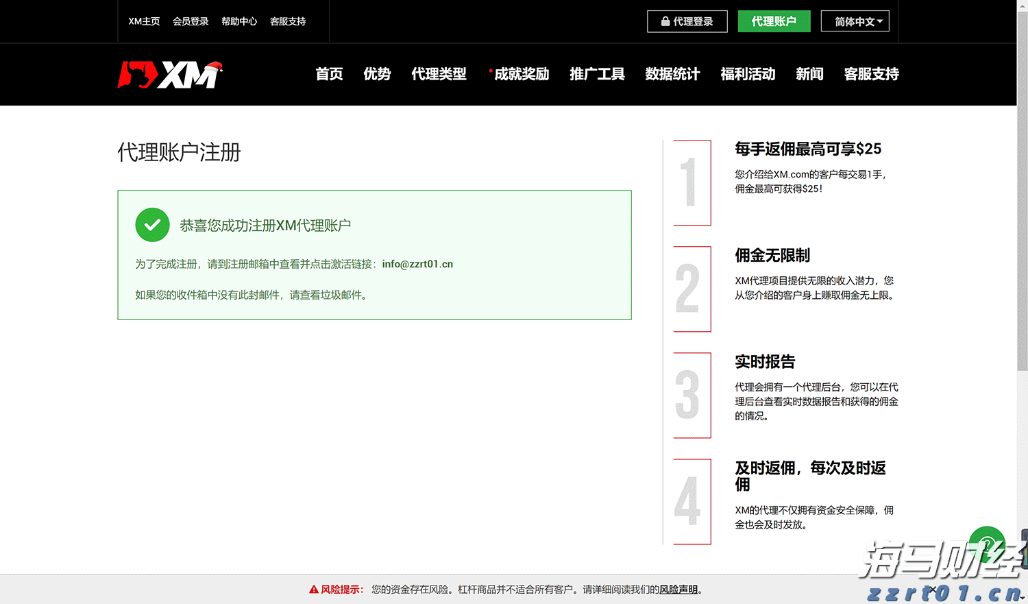 “北纬22°金名片”叩响北方市场！浦北陈皮产业推介会在京举行