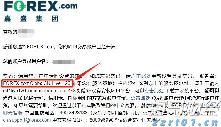 “双贴息”政策落地，条件有哪些、如何办理？实操版全解读