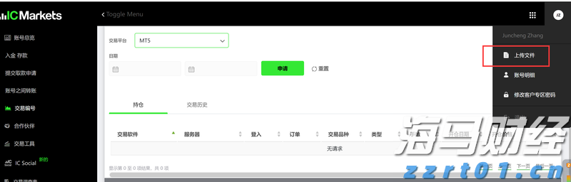 财报前瞻 | 苹果Q3盈利增长或将放缓，急需“新引擎”