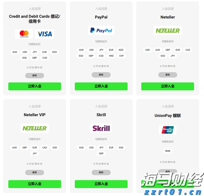 美股动态 | 理想汽车(LI.US)下跌超5% 公司就“碰撞测试”事件致歉