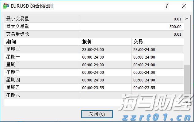 崔东树：2025年1-6月中国汽车出口348万辆  新能源汽车占比41%