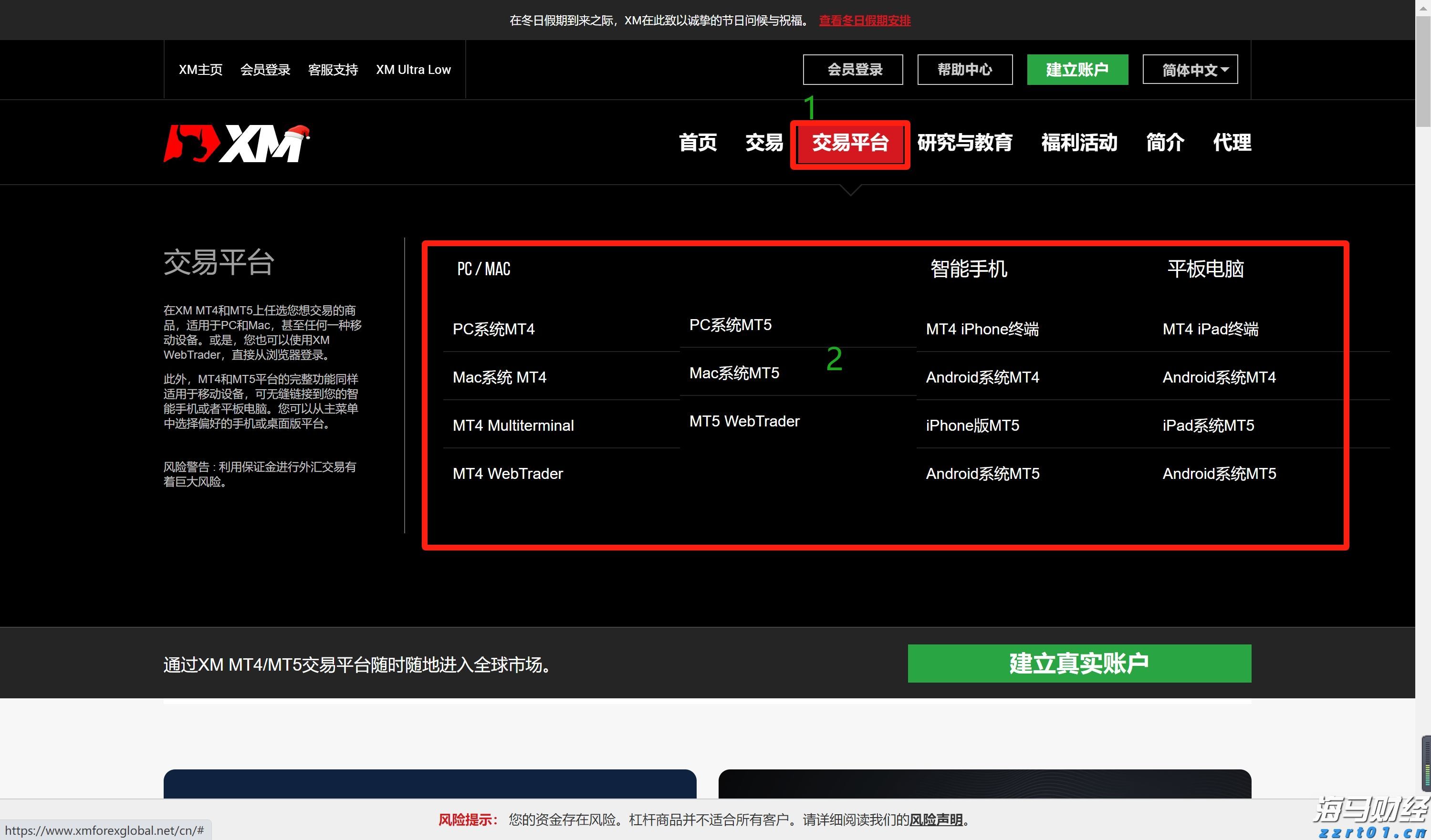 我市“95后”科幻文学新星举办签名售书活动