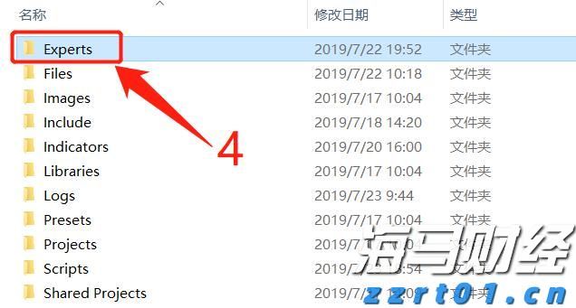 平南县举办健康跑活动