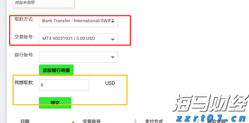 避暑康养双线发力，张家口冷凉资源催热多元业态