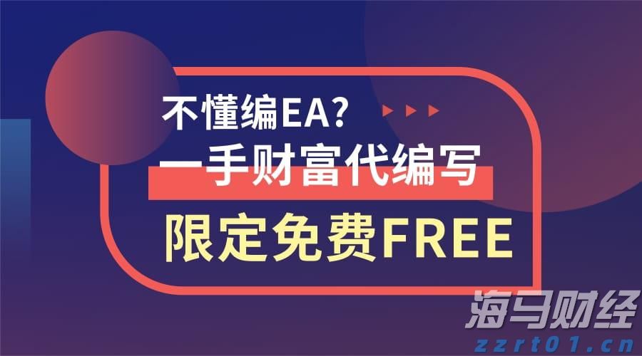 零售商价格纷争持续 喜力(HEINY.US)Q2啤酒销量意外下降