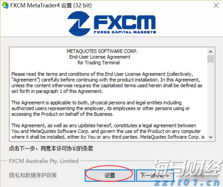 江苏省市场监管局召开全省企业落实食品安全主体责任现场推进会
