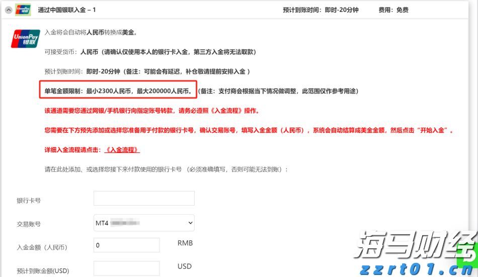 黑龙江省、市、区三级市场监管部门联合开展特种设备安全应急救援演练