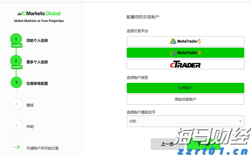 高盛Q2重仓科技股！增持英伟达(NVDA.US)、博通(AVGO.US)，特斯拉(TSLA.US)持仓上涨120%
