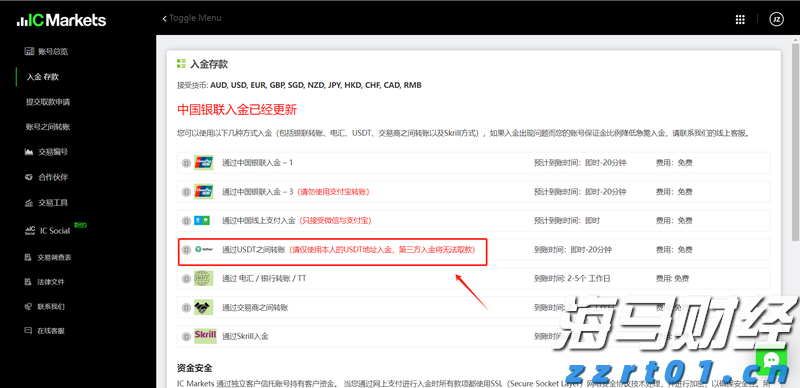 外交部发言人就柬泰达成停火执行及监督安排答记者问